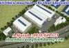 Xưởng khu công nghiệp Uyên Hưng, Bình Dương cho thuê, 20.500m2, LH A Kim 0981595795